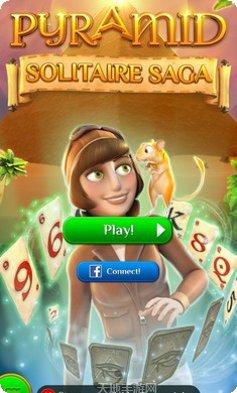 金字塔解谜技巧