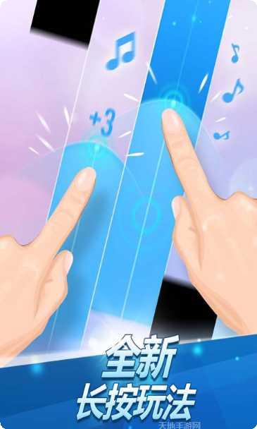 别踩白块儿2音乐版最新版本