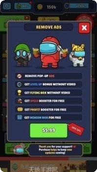 冒名顶替的人群下载