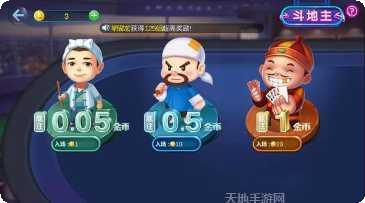 四方棋牌最新版本