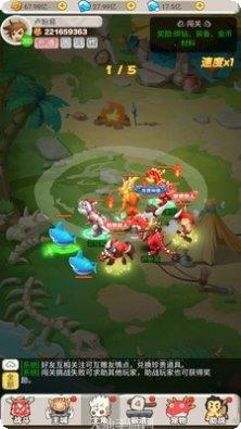 石器小豆丁副本挑战