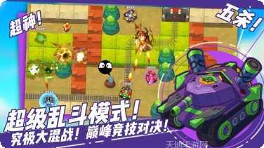 超次元ar最新版本下载