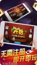 壹木棋牌游戏攻略