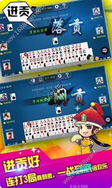 快乐真人麻将玩法介绍