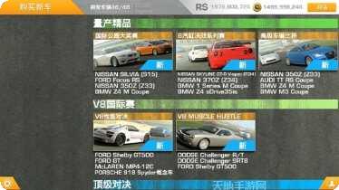 真实赛车体验玩法介绍