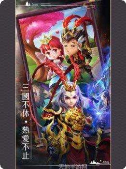 三国志霸业玩法解析