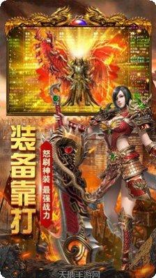 传奇战记冰雪攻略