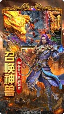 传奇战记冰雪下载