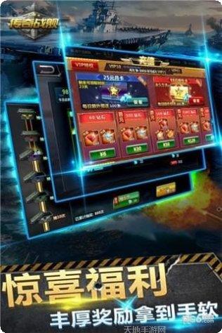 传奇战记冰雪副本