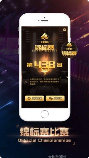 王者德扑策略技巧