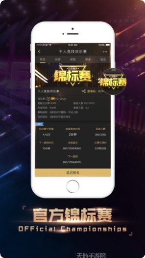 王者德扑新手入门