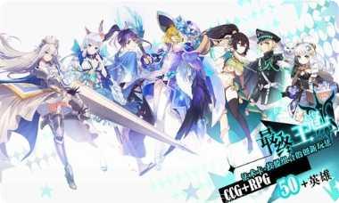 最终王冠最后的帝国最新版本