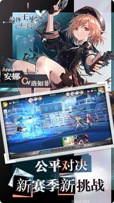 最终王冠最后的帝国游戏评测