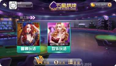 爱游棋牌在线玩