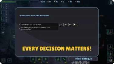 星际飞行员游戏攻略