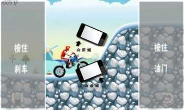 侠盗摩托车手下载地址