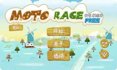 侠盗摩托车手游戏玩法