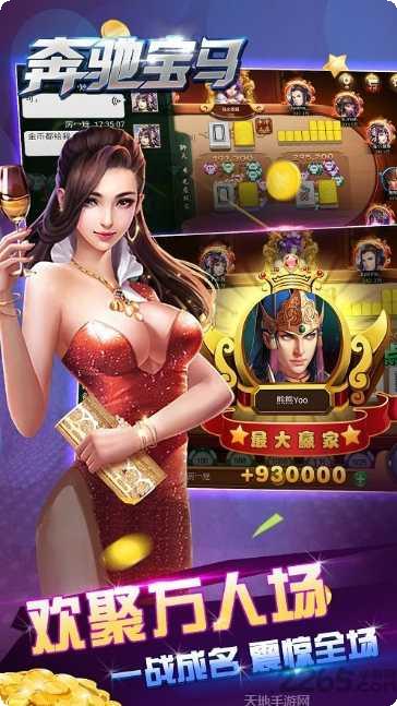 奔驰宝马单机版玩法介绍