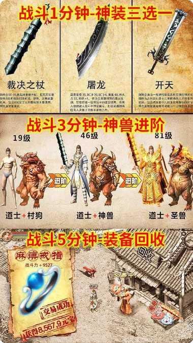 美杜莎传奇百抽版激活码