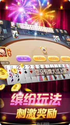 贵人棋牌在线玩