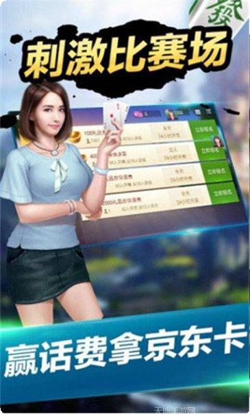 易火棋牌玩法介绍