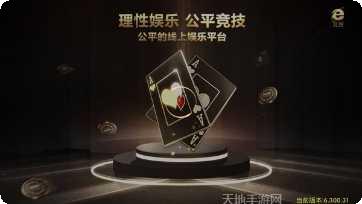 随身十三道游戏技巧