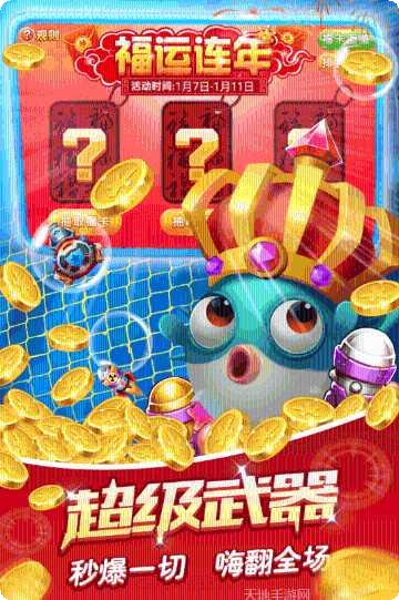 随身十三道游戏下载