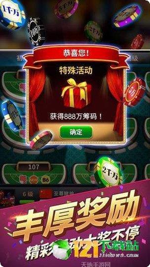 随身十三道游戏规则