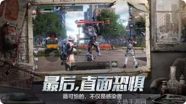 明日之后哥斯拉联动版礼包