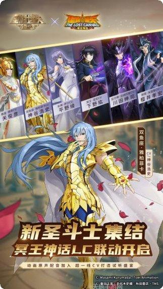 圣斗士星矢英雄角色