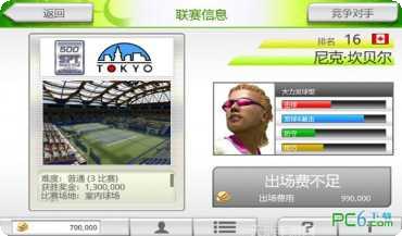 Virtual Families3玩法