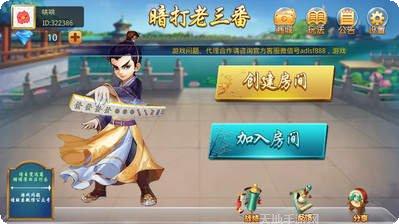 昌盛棋牌最新版本