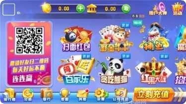 四方棋牌游戏下载