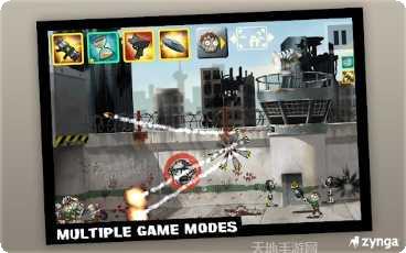 粉碎僵尸夜幕降临