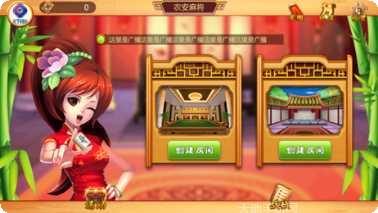 宁夏飞鸟棋牌安卓版