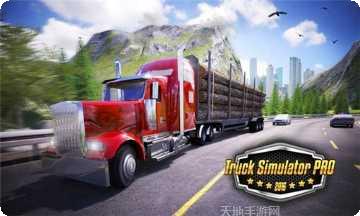 卡车模拟器东部道路安卓版