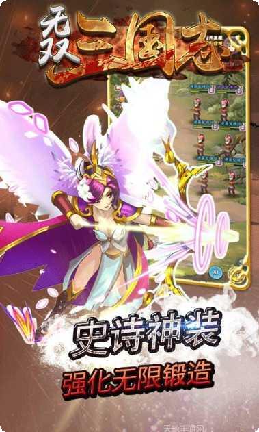 无双三国志GM版礼包