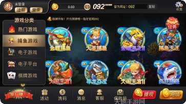 百胜游戏角色介绍