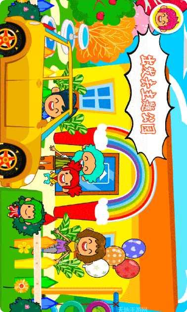 朵拉城堡小镇游戏攻略