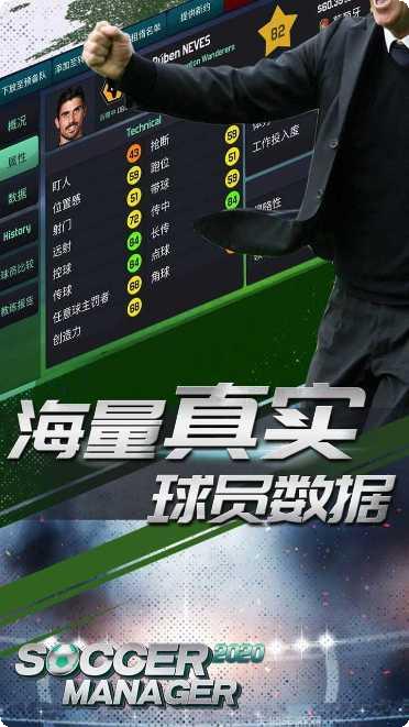 梦幻足球联盟2017玩法介绍