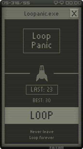 生命的探索角色选择