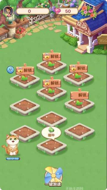 爷爷的小农园攻略