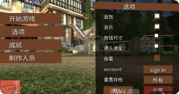 模拟山羊僵尸版下载