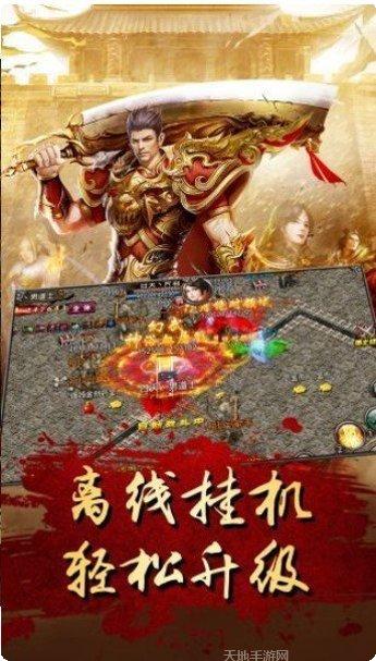 热血合击狂暴攻略