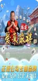 爱来麻将玩法介绍