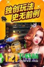 新中油棋牌游戏攻略