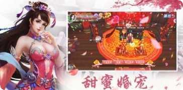 伏魔诀零氪攻略