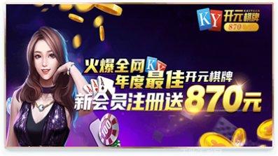 7091棋牌下载安装