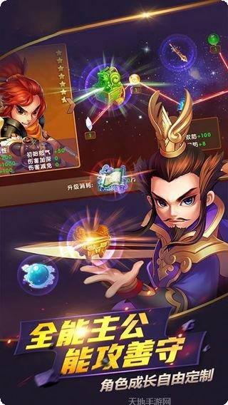 点兵点将百度版游戏玩法