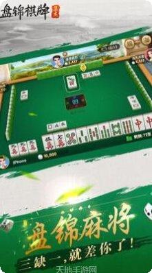 千感娱乐游戏攻略